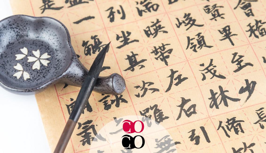 Corso di calligrafia cinese a Parma